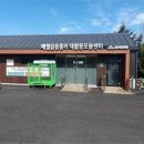 재활용 도움센터 이미지