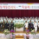 호원대학교 이미지