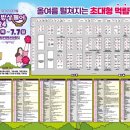 열린밥상 이미지