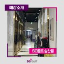 (주)화신이앤비 이미지