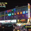 럭셔리노래광장 - 안산시 단원구 광덕3로 167-18 | 럭셔리노래광장