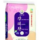 강진군농협쌀조합공동사업법인 이미지