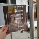 하우스오브신세계 헤리티지 '내면의 방' 전시 후기