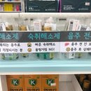 서초구름약국 이미지