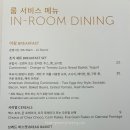 코트야드 메리어트 수원 이미지