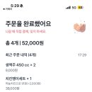 삼성치킨골뱅이 네이버블로그