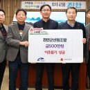 진안군산림조합 이미지