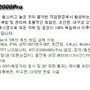 (주)유로트론코리아 티스토리