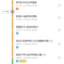 한성여객 이미지