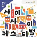 중도1리경로당 이미지