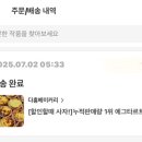 땡땡베이커리