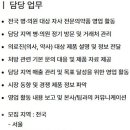 동광제약(주) 이미지