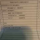 인플렉터