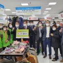 수동농협하나로 마트 이미지