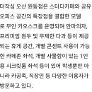 작심스터디카페오산 이미지