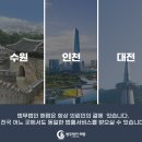 법무법인해람 - 서초구 서초대로 264 | 법무법인해람