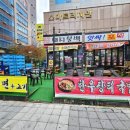 앗싸장터