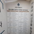 무한종합건설교차로~금강타운 | 월간 트렌드 부테크 &#39;23년 08월 - 울산 부동산 주요이슈 및 8월 실거래 현황 리뷰