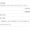 성진실업 이미지