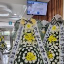 천지장례문화원
