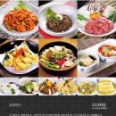 송림가 이미지