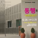 동락 이미지