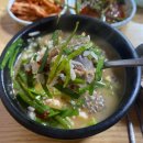 고성돼지국밥 이미지