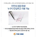 더원메드 이미지