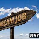 한국종합건축사사무소 | (주)정림건축종합건축사사무소 2026 기본정보 &amp; 채용 인사이트 A to Z