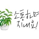 미룡1차대명아파트 후문 이미지