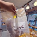 씨유 구미비산공단점 | 구미 공단 베이커리 추천 착한빵집 내돈내산 우리밀