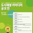 도시재생농촌활성화지원센터 이미지