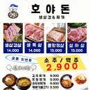 이마트에브리데이 가락동점