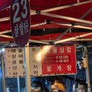 여수교 | 여수 서시장포차 23번/ 현지인의 해물삼합 내돈내산 방문후기