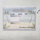 나이스 당구장 이미지