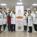 동양침구 - 서초구 신반포로 194 | 동양침구
