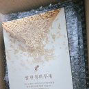 한톨식품 - 225 | 한톨식품