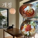 개정노형점 | 한국 전통음식을 판매하는 개정 노형점 후기