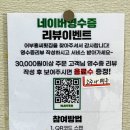 도로변(오류1동 주민센터 앞) | 부산 장림동 맛집 | 어부홍씨물회&amp;화덕생선구이 : 대한민국 5대 물회맛집