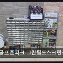골프존파크서초그린필드