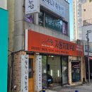 꽃누니속눈썹 | 부산 사직동 속눈썹 이물감 없는 자연스러운 연장 꽃누니속눈썹