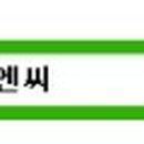 광성이엔씨 이미지