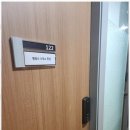 참행정사 사무소 이미지