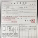 영주시청 (농협 중앙회출장소) 이미지