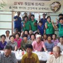 삼성부녀회 이미지