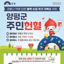 서종면다목적복지회관 이미지