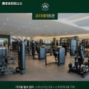 클로바피트니스 이미지