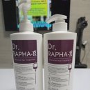 닥터라파알 시그니처 1L 헤어 트리트먼트 솔직 후기 | 손상모·푸석모 개선 가성비 끝판왕