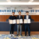 브이씨엔씨 주식회사