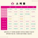 젠요가필라테스